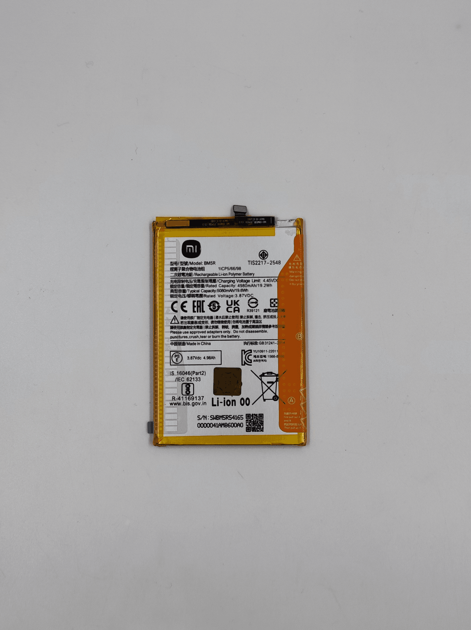 BATERIA REDMI 12 BM5R