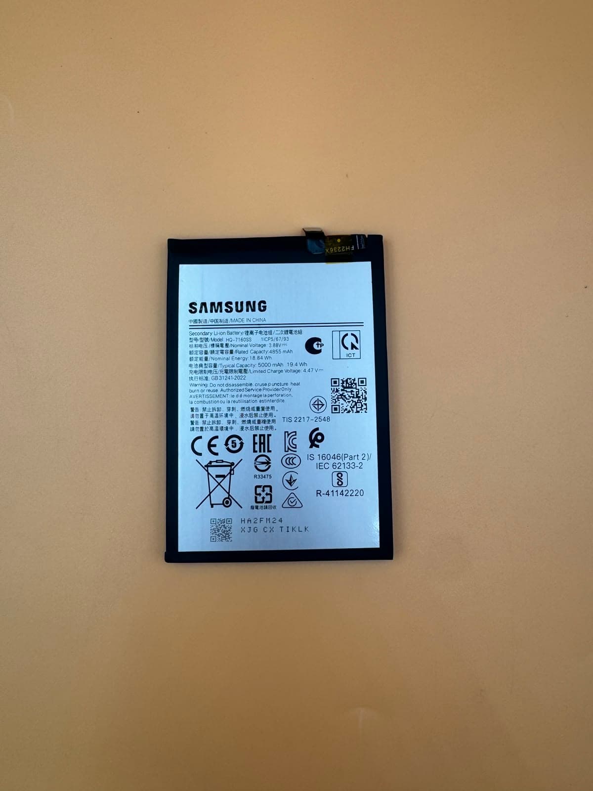 BATERIA SAMSUNG GQ-7160SS A06 A07