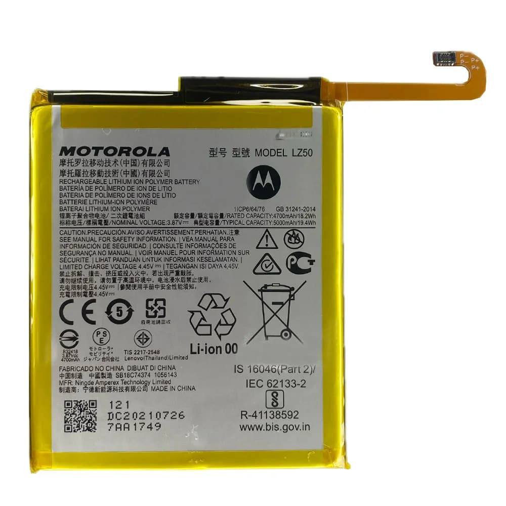BATERIA MOTOROLA G100 MOTO G 5G PLUS LZ50