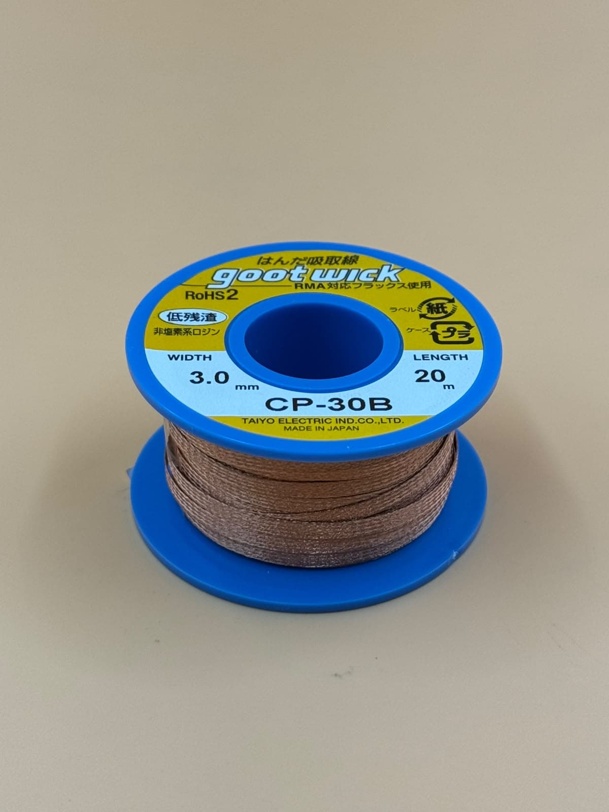 MALHA REMOVEDORA DE SOLDA GOOT WICK CP-30B 20M